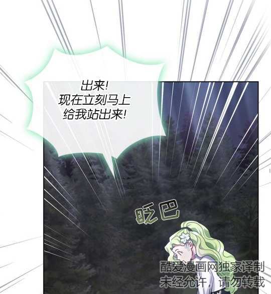 第11话48