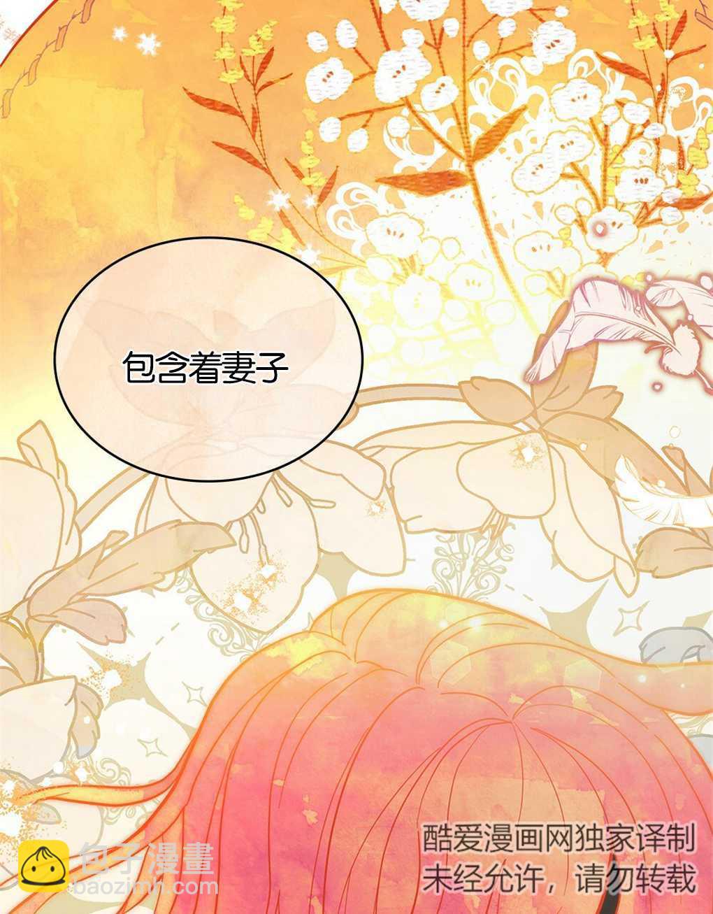 第17话7