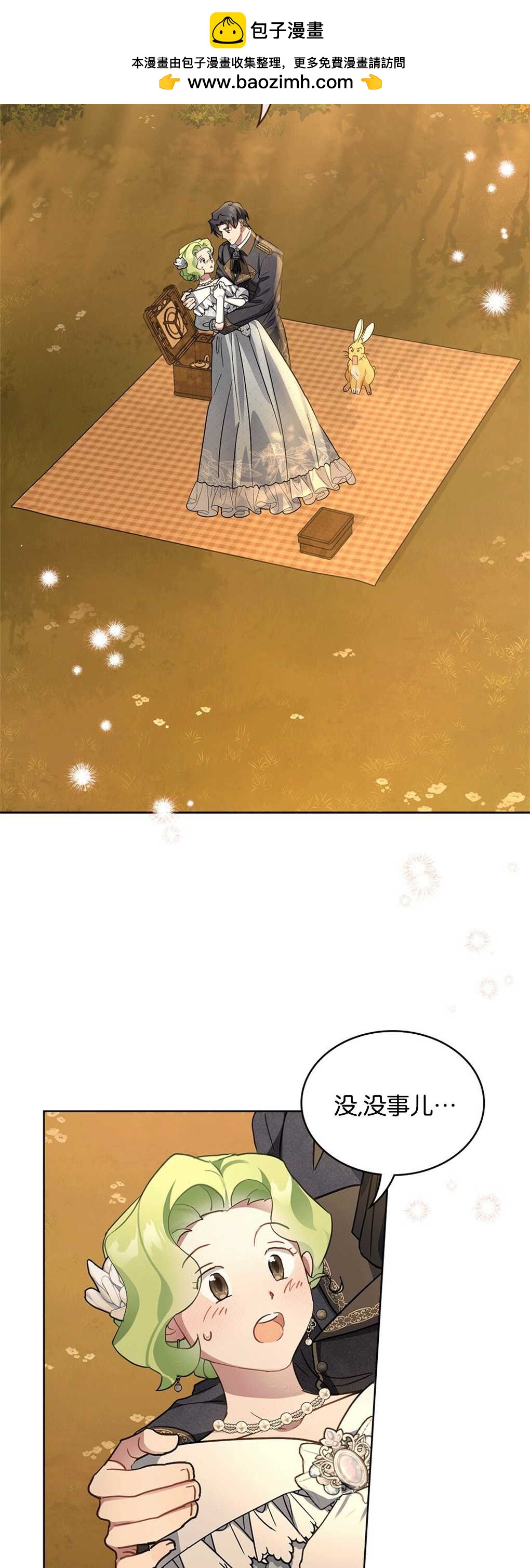 第30话1
