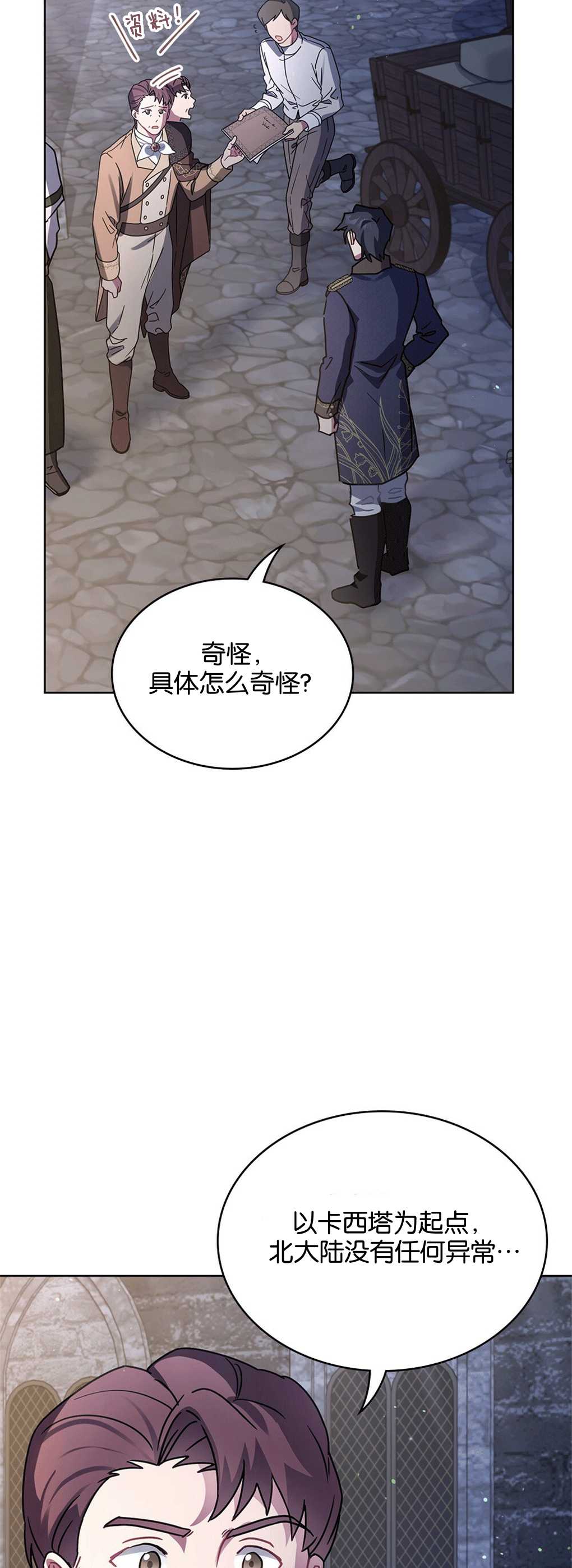 第30话41