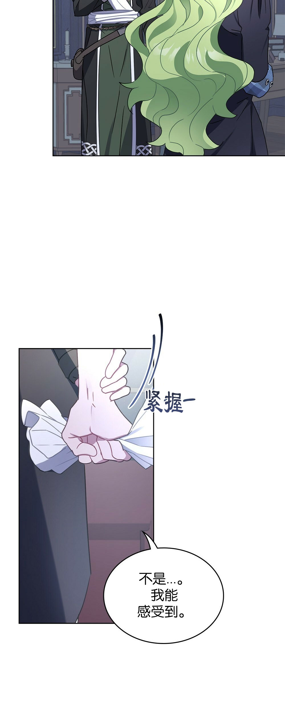 第32话10
