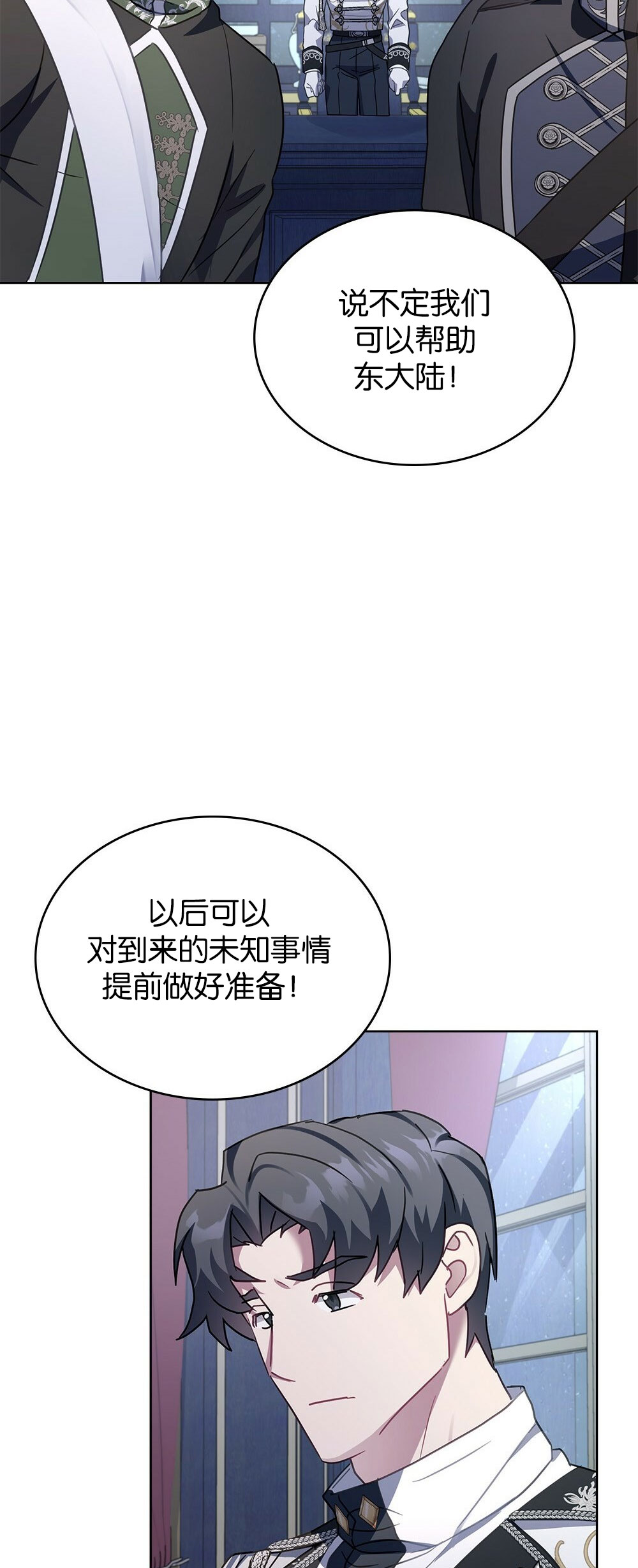 第32话13