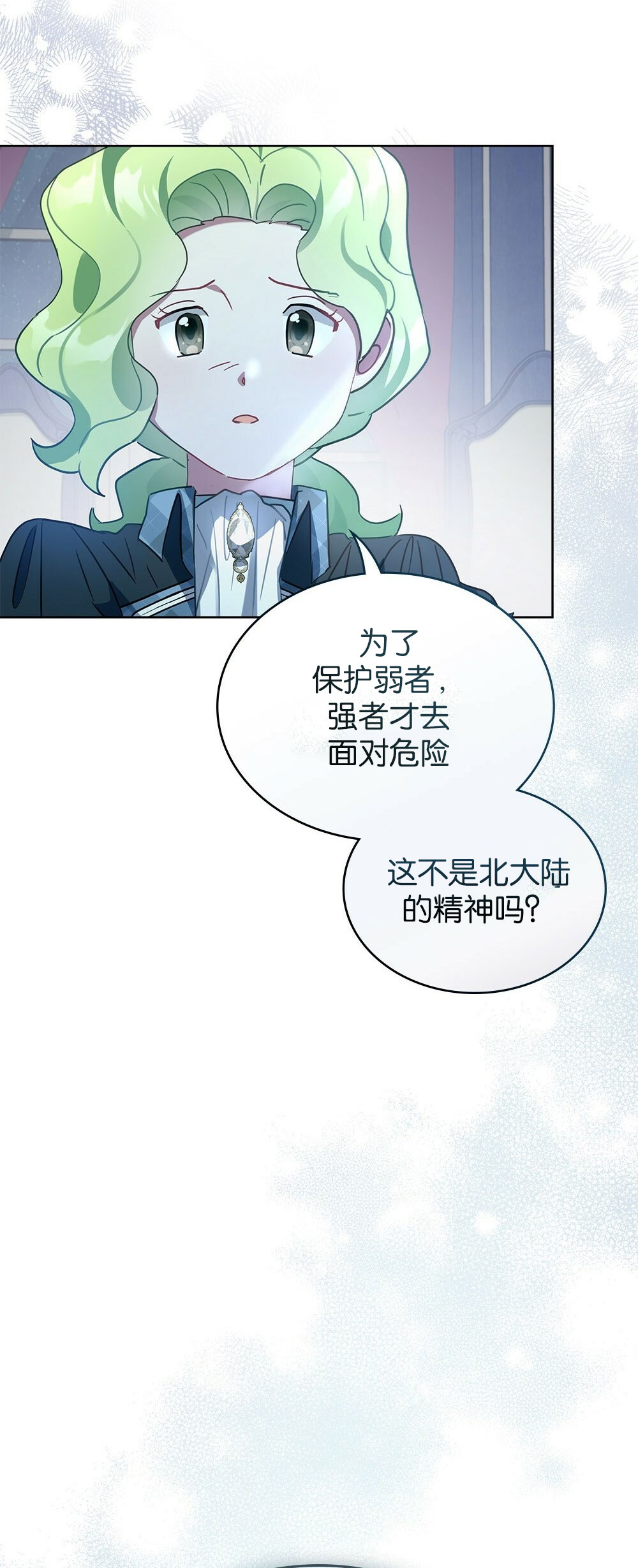 第32话16