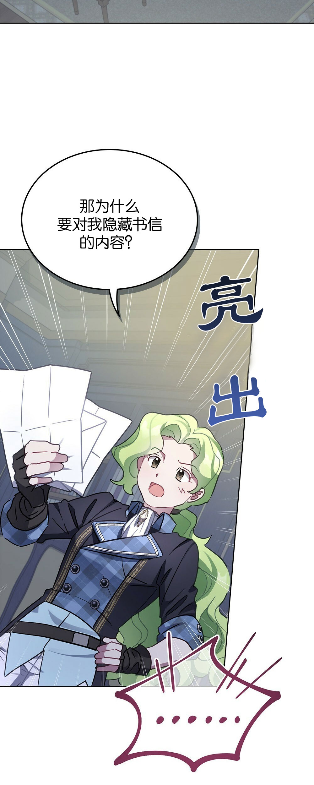 第32话2