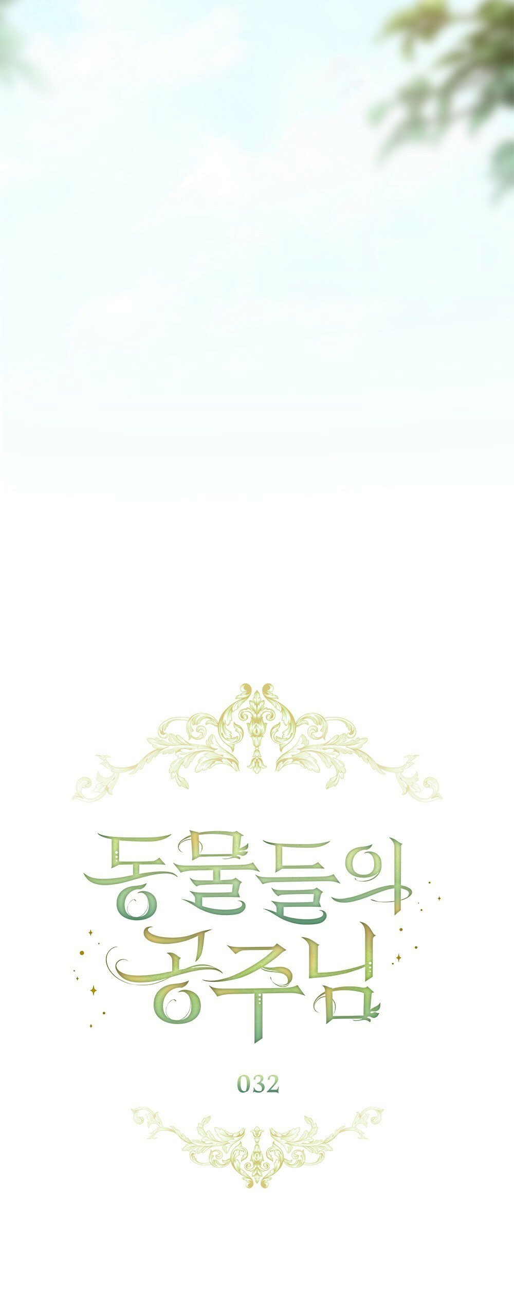 第32话22