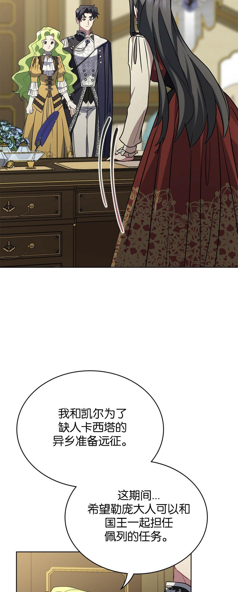 第32话30