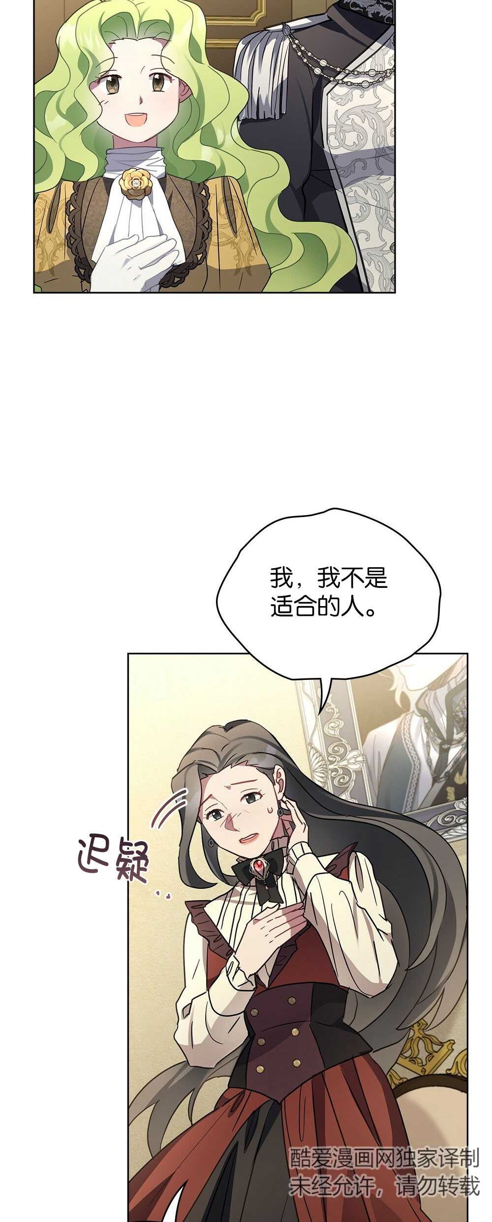 第32话31