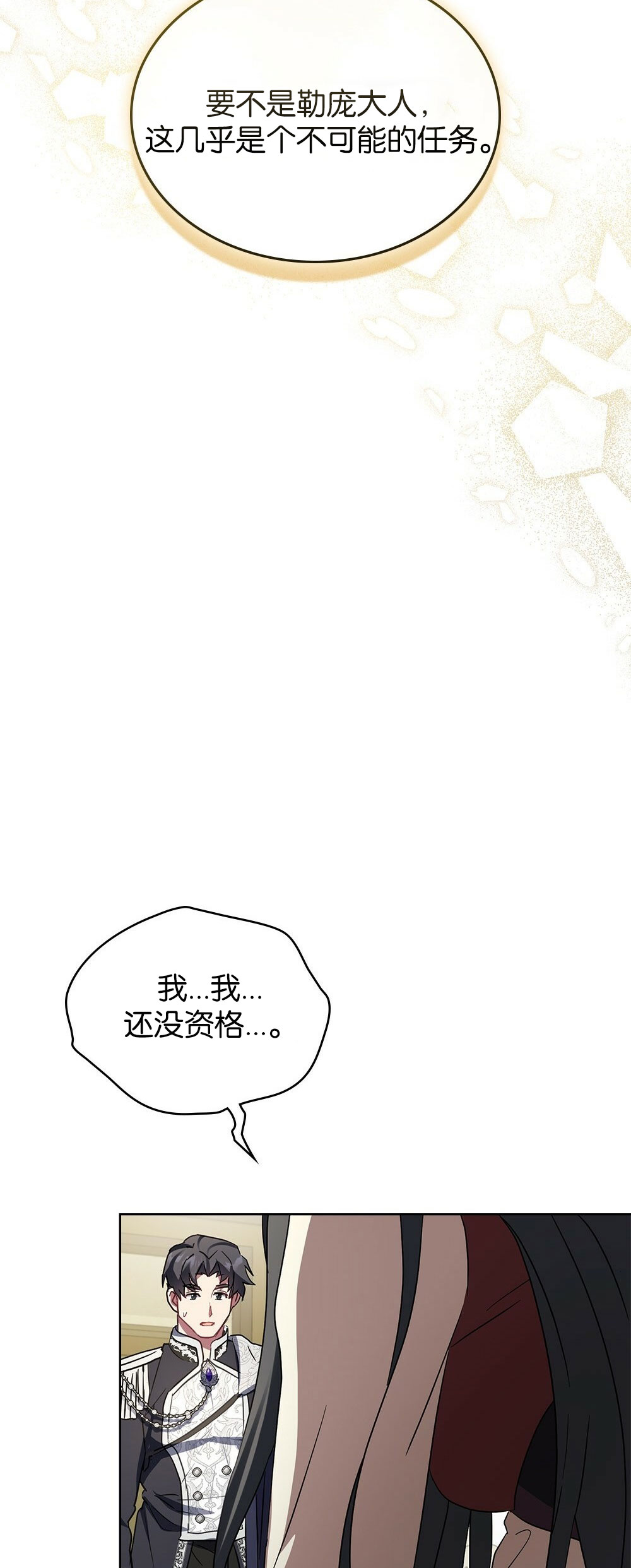 第32话35