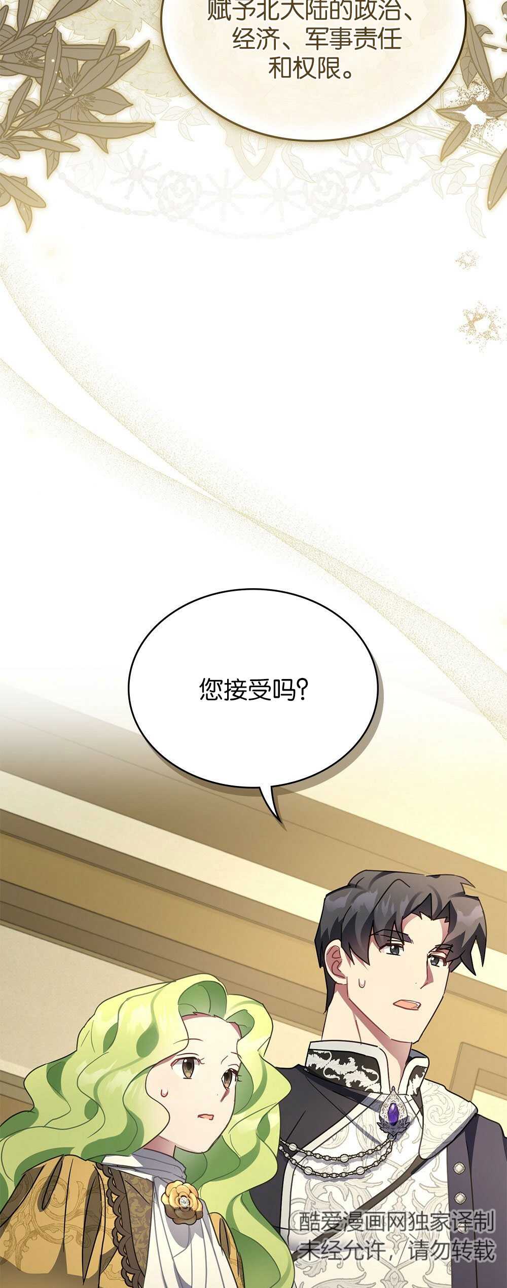 第32话42