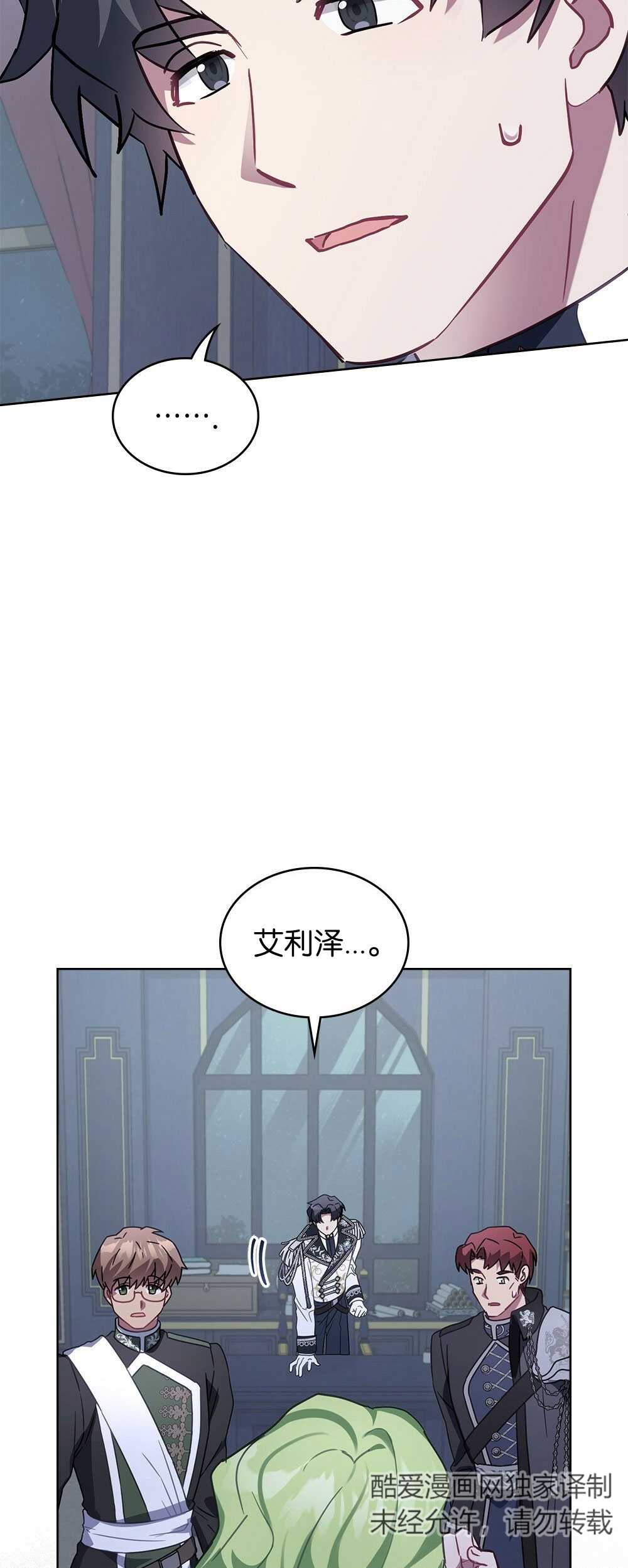 第32话6