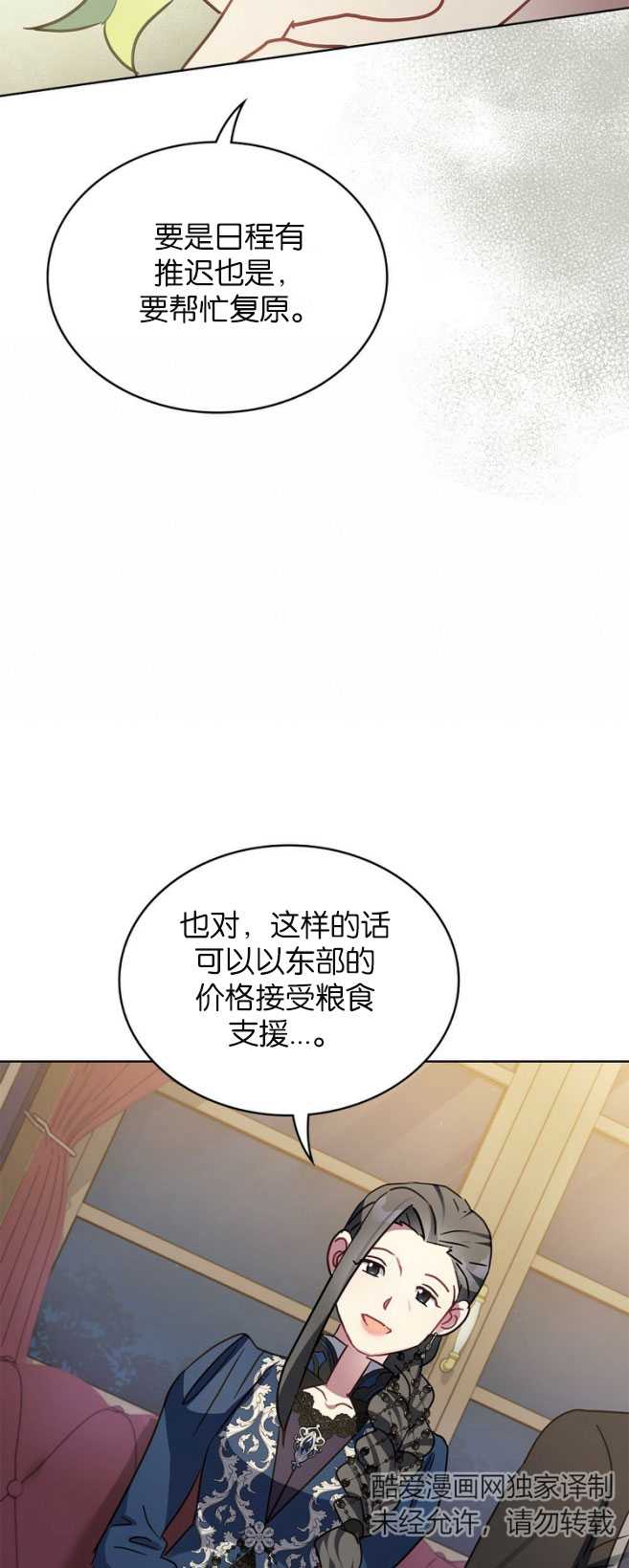 第32话62