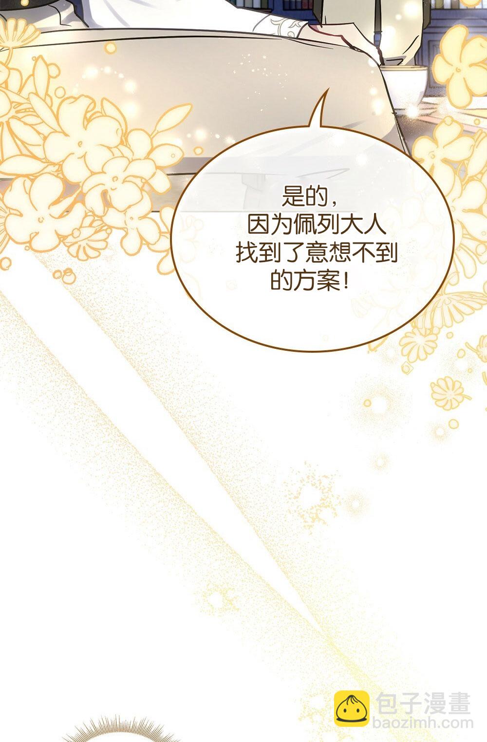 第32话68