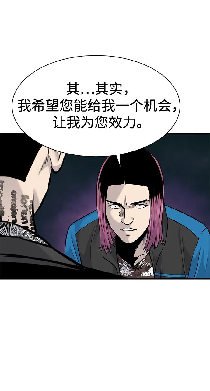 第50话35