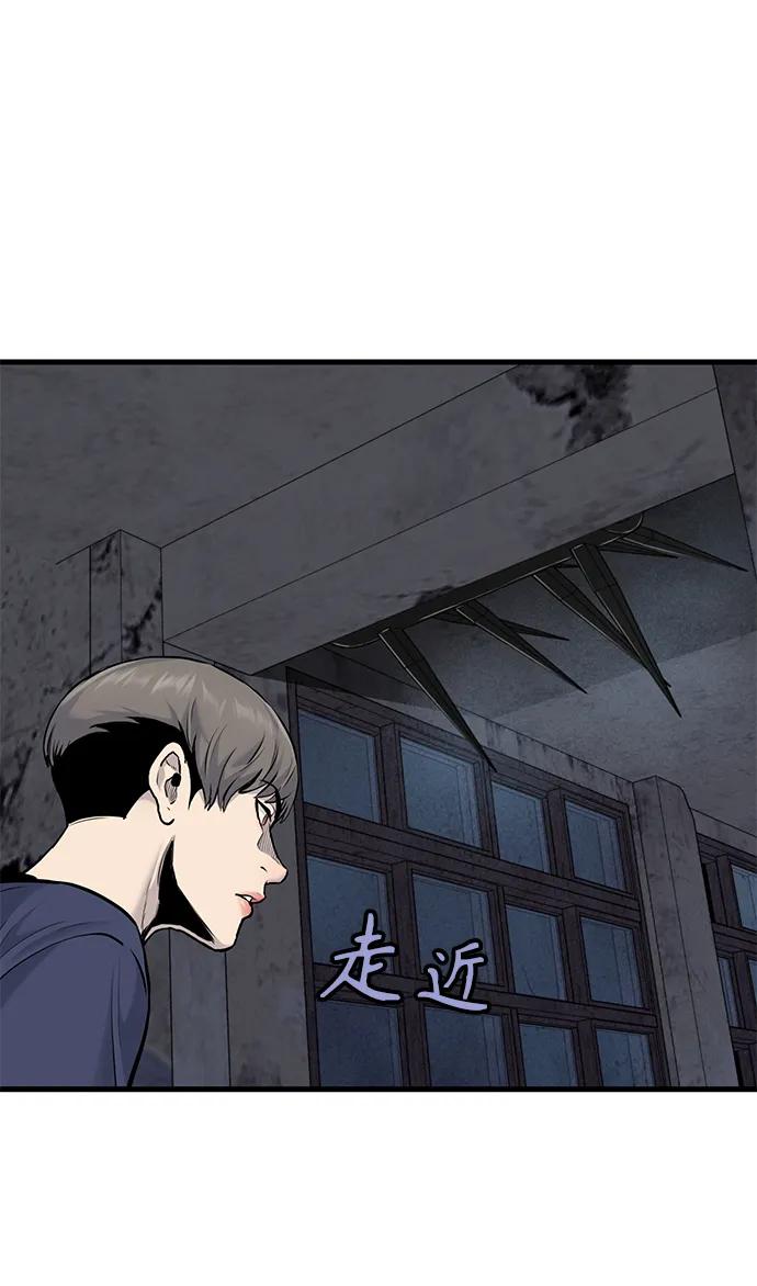 第50话81
