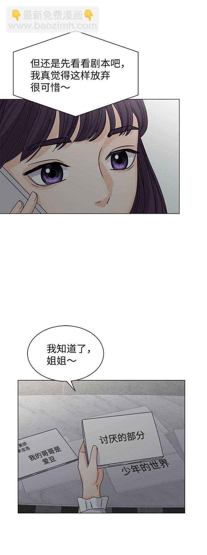 第7话10