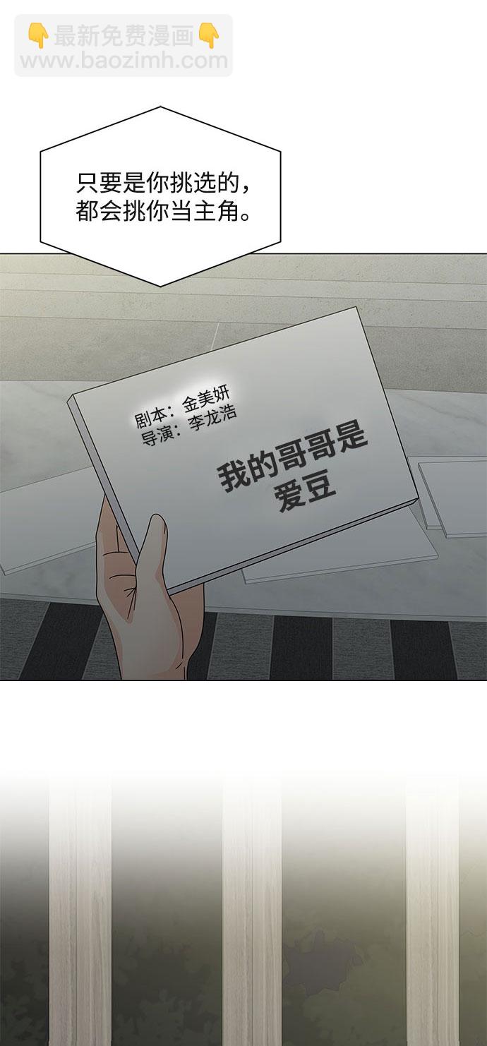 第7话2