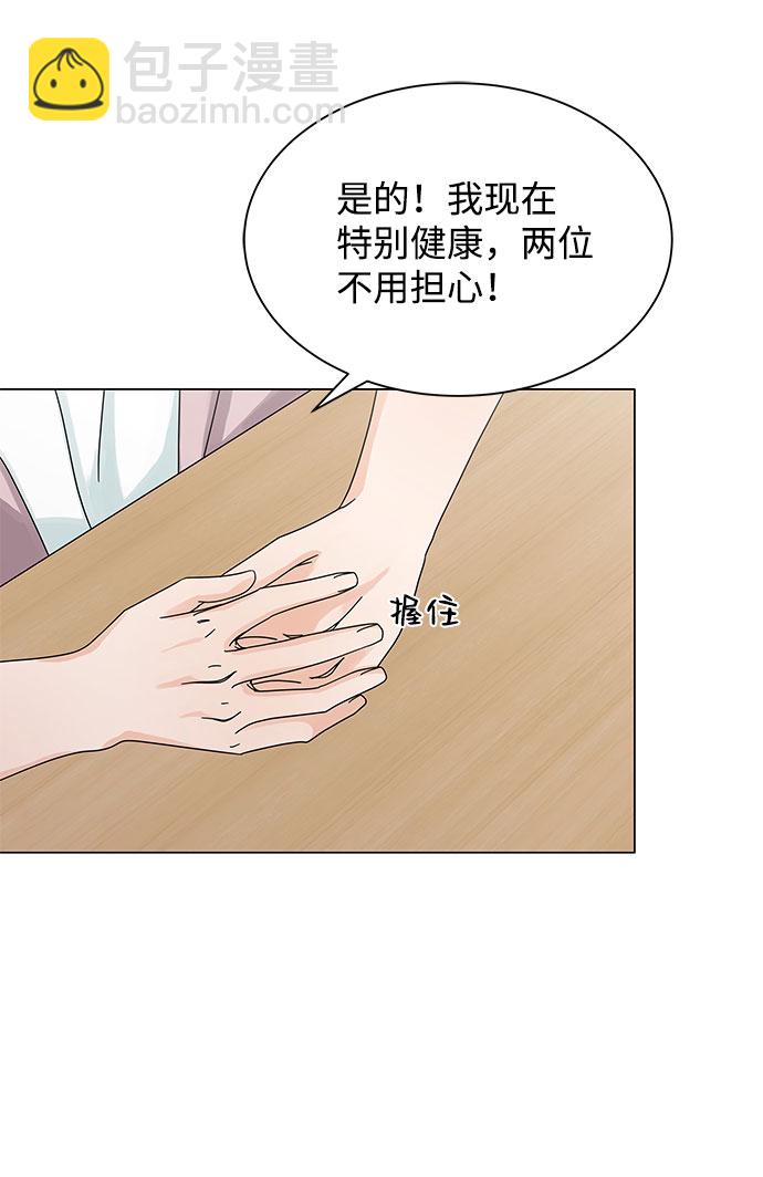 第7话30