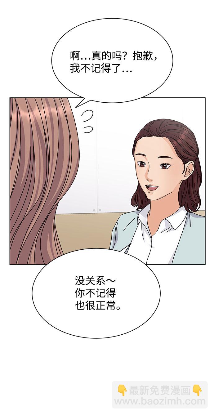 第7话39