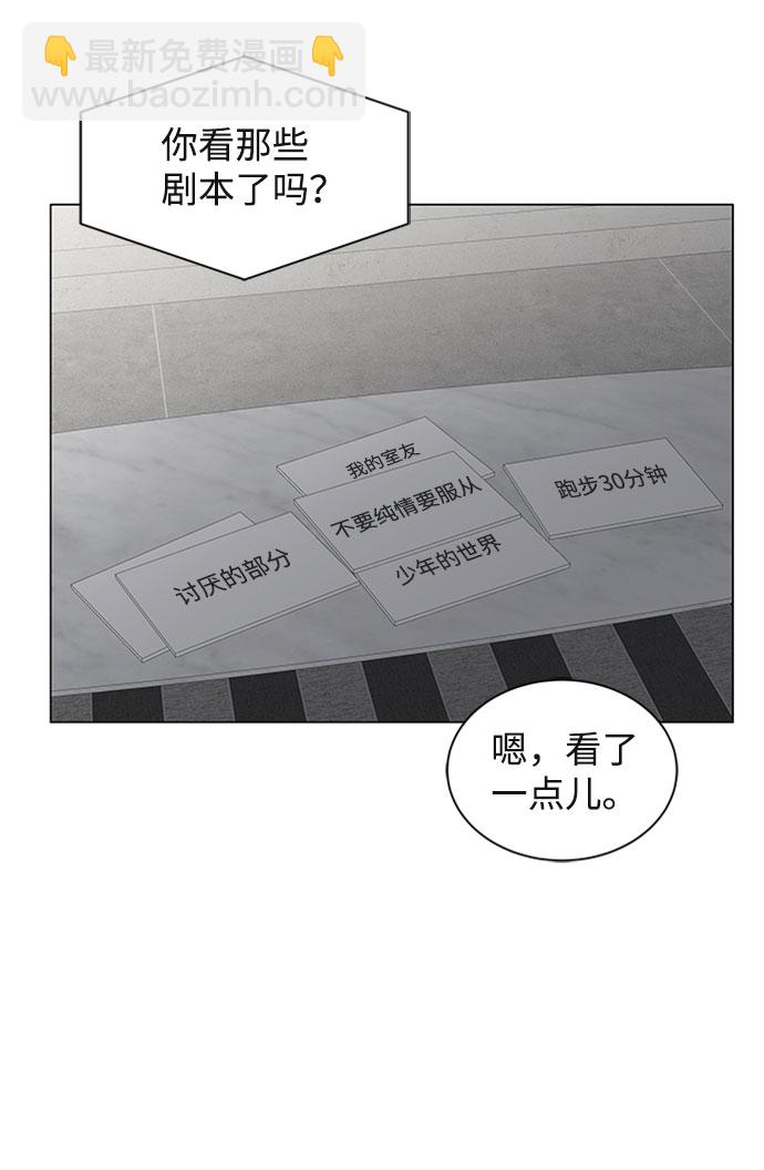 第7话4