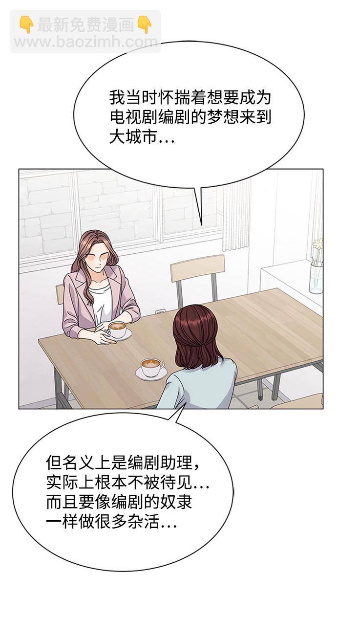 第7话42