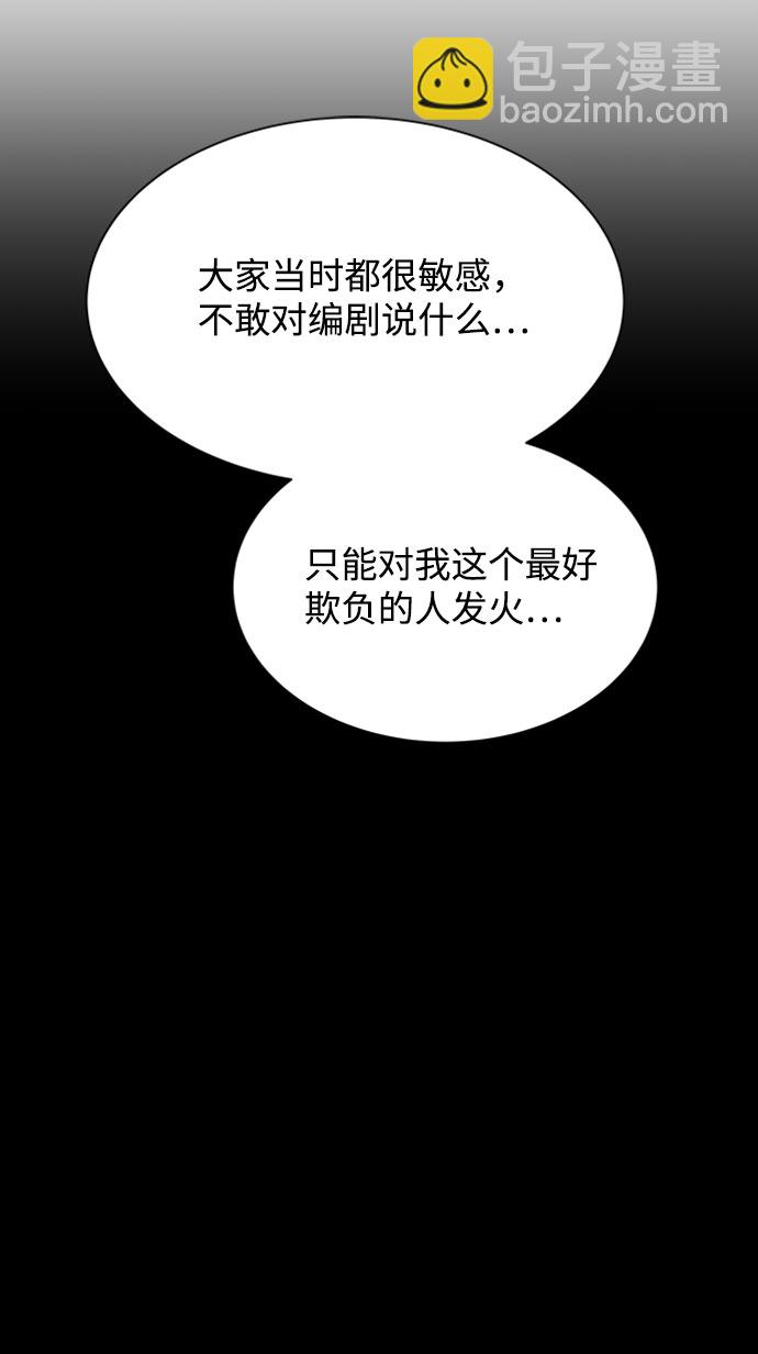 第7话45