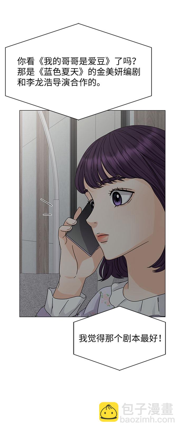 第7话5