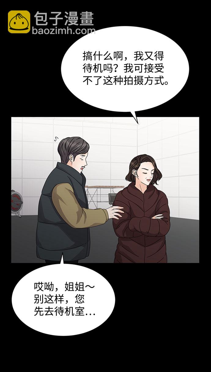 第7话53