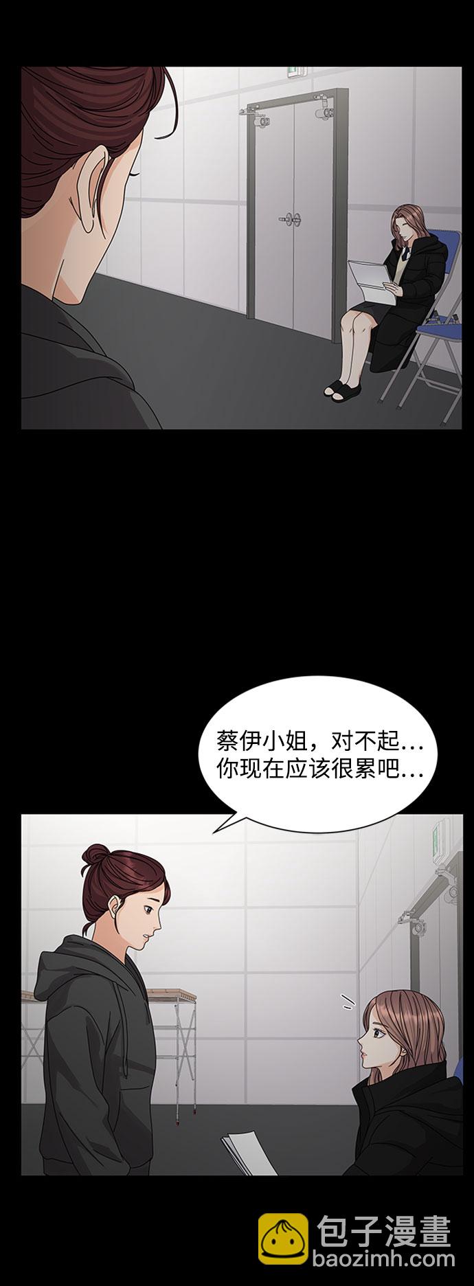 第7话59