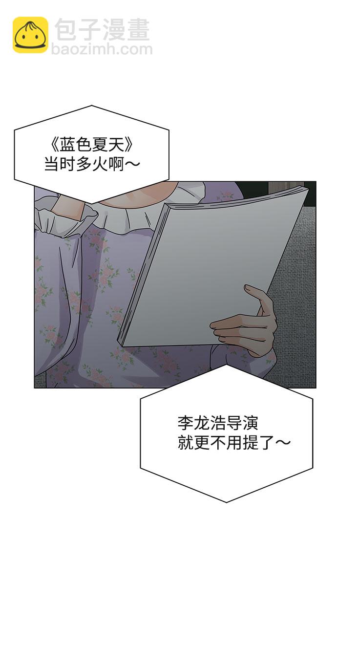 第7话6