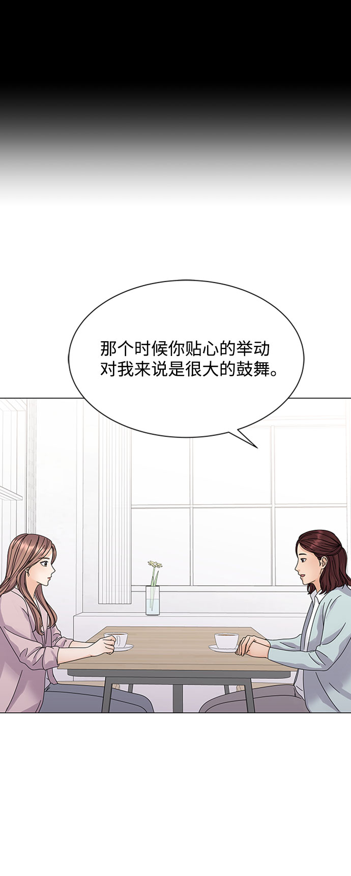 第7话65