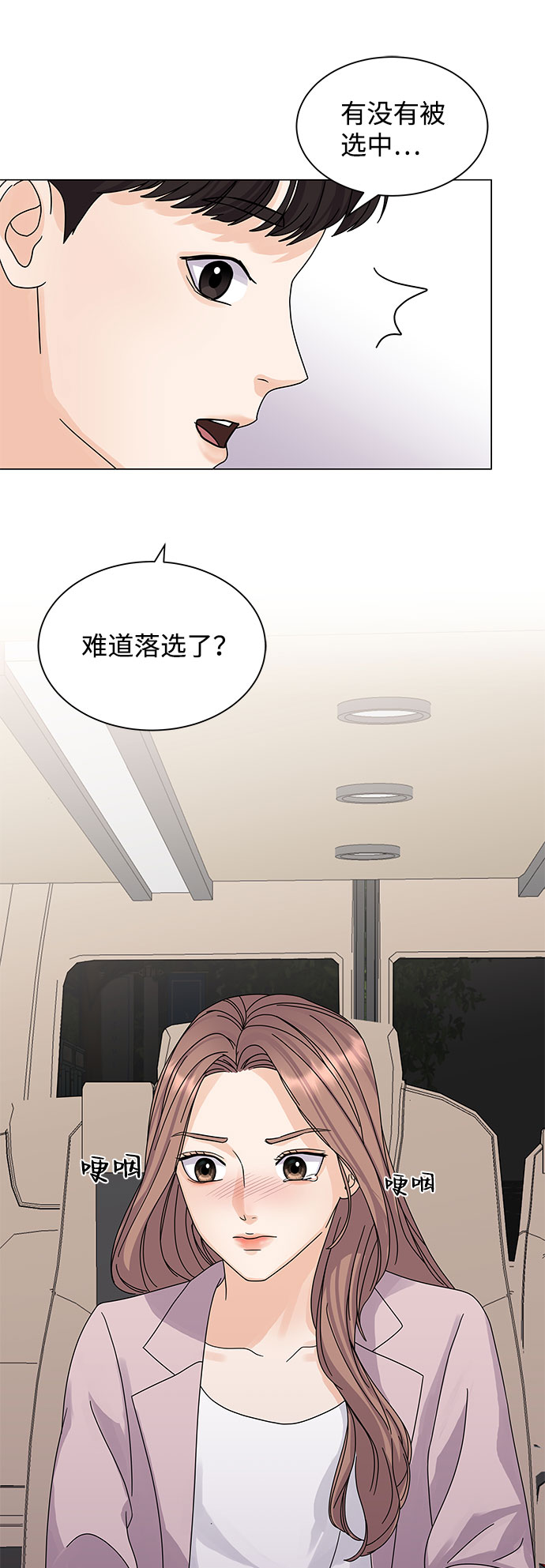 第7话69