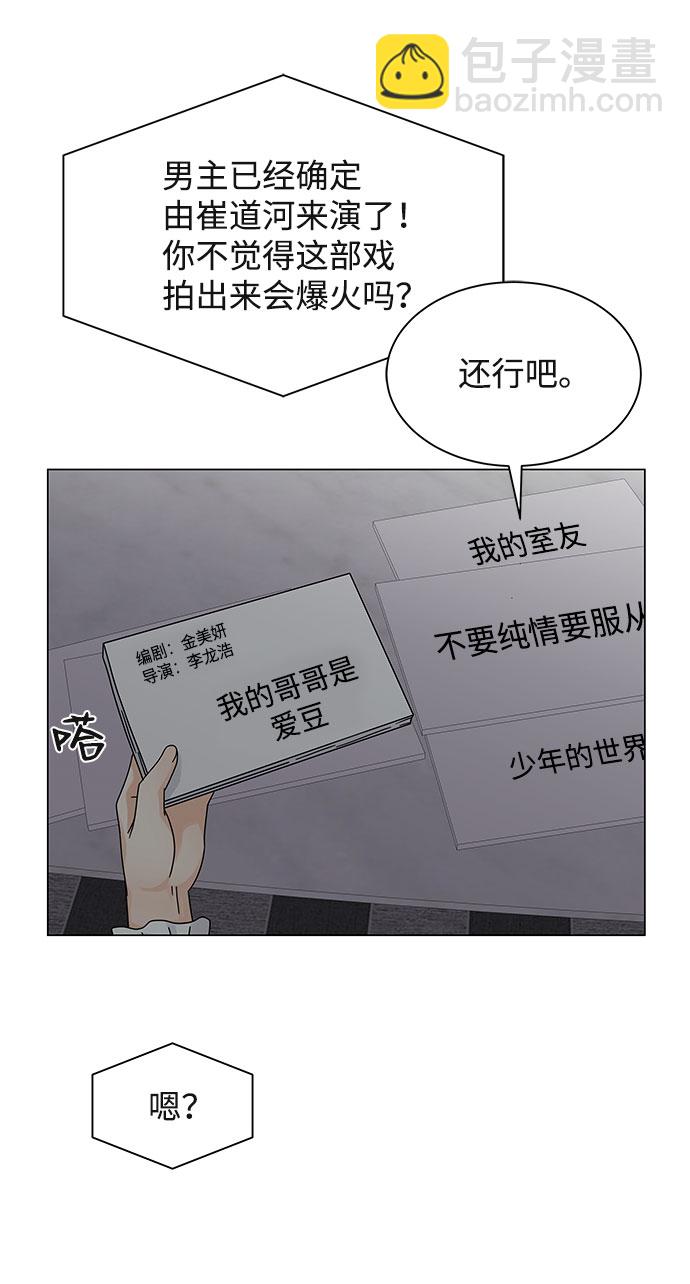 第7话7