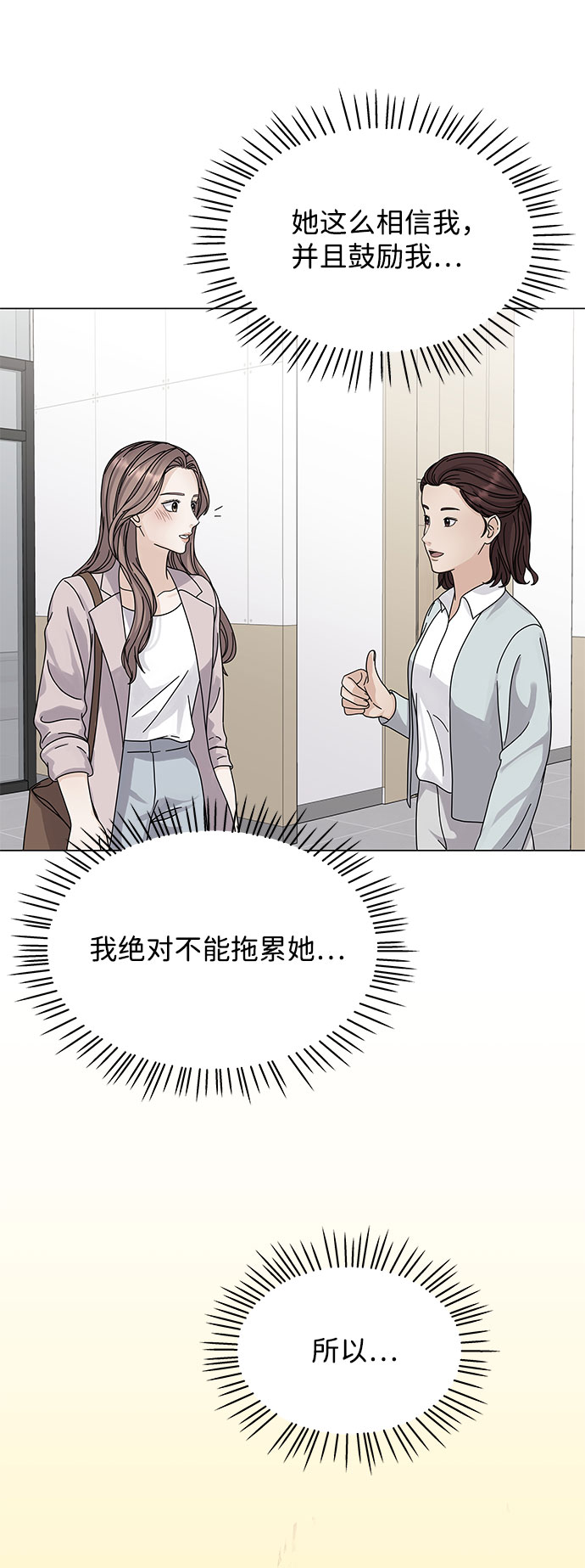 第7话72