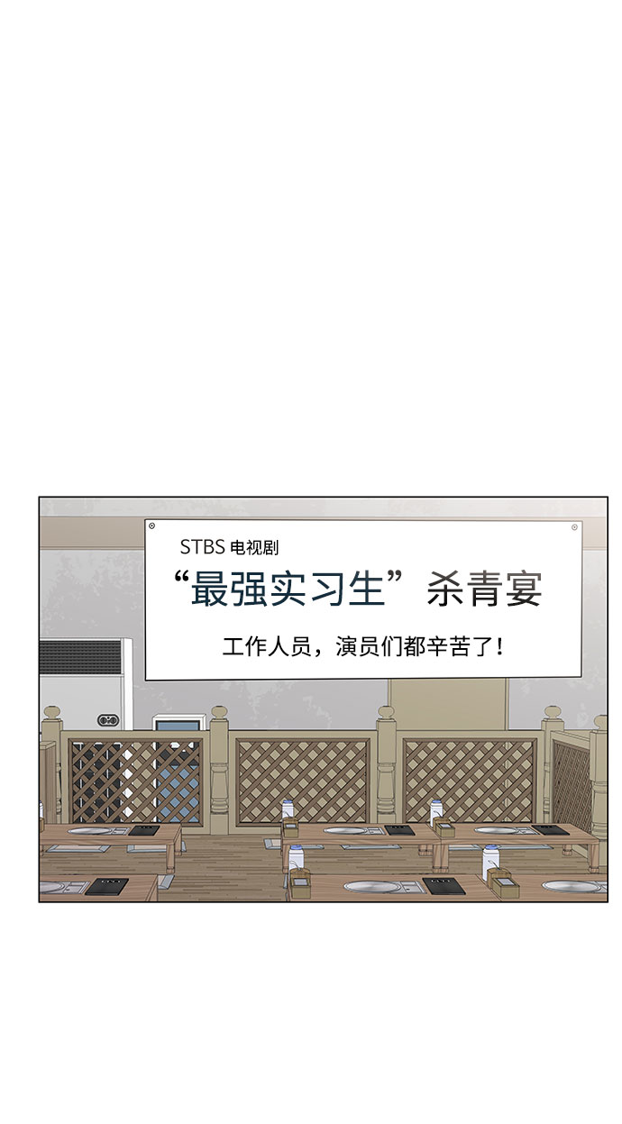 第7话74