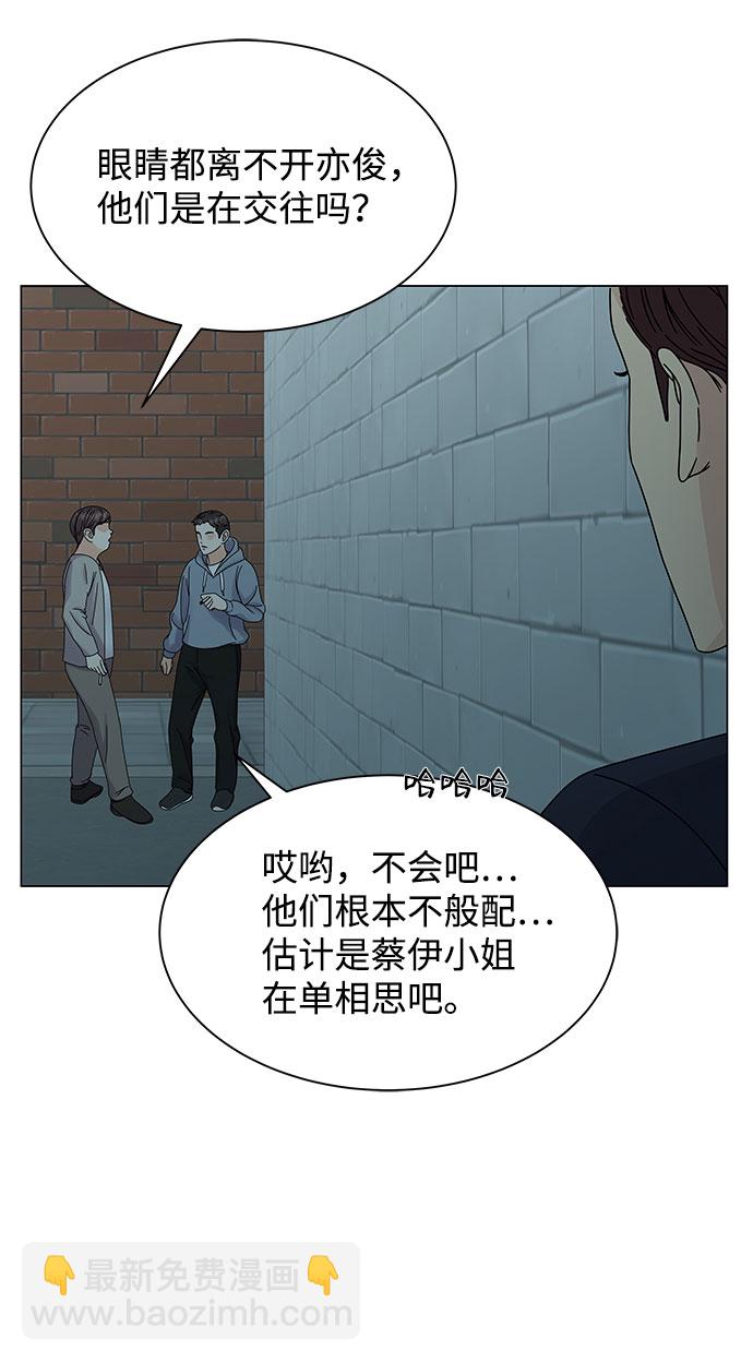 第7话86