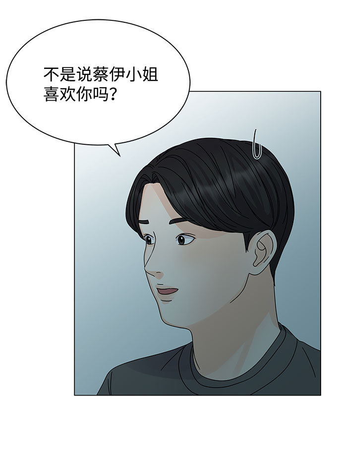 第7话88