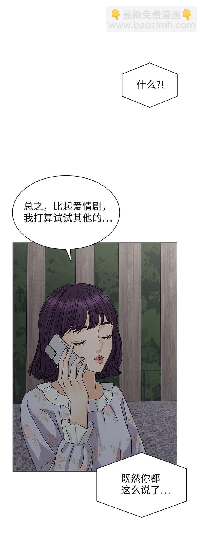 第7话9