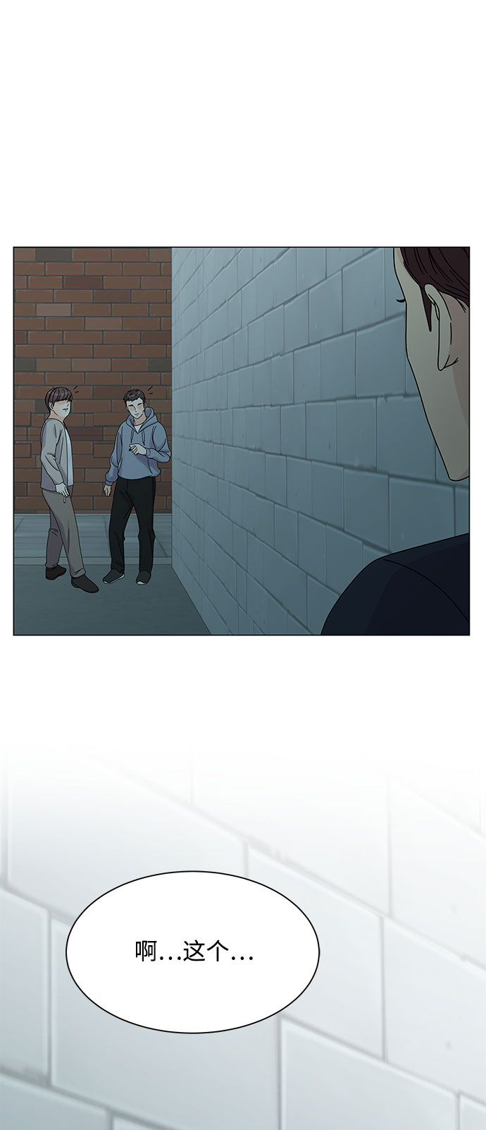 第7话90