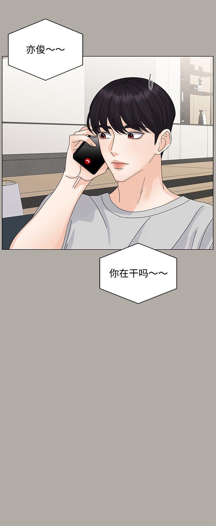 第13话11