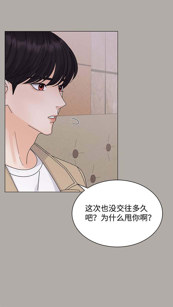 第13话18