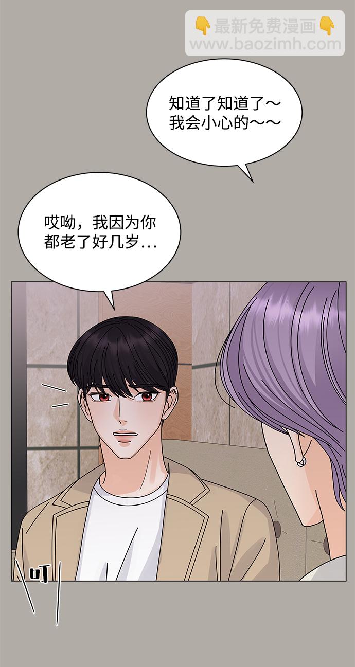 第13话33