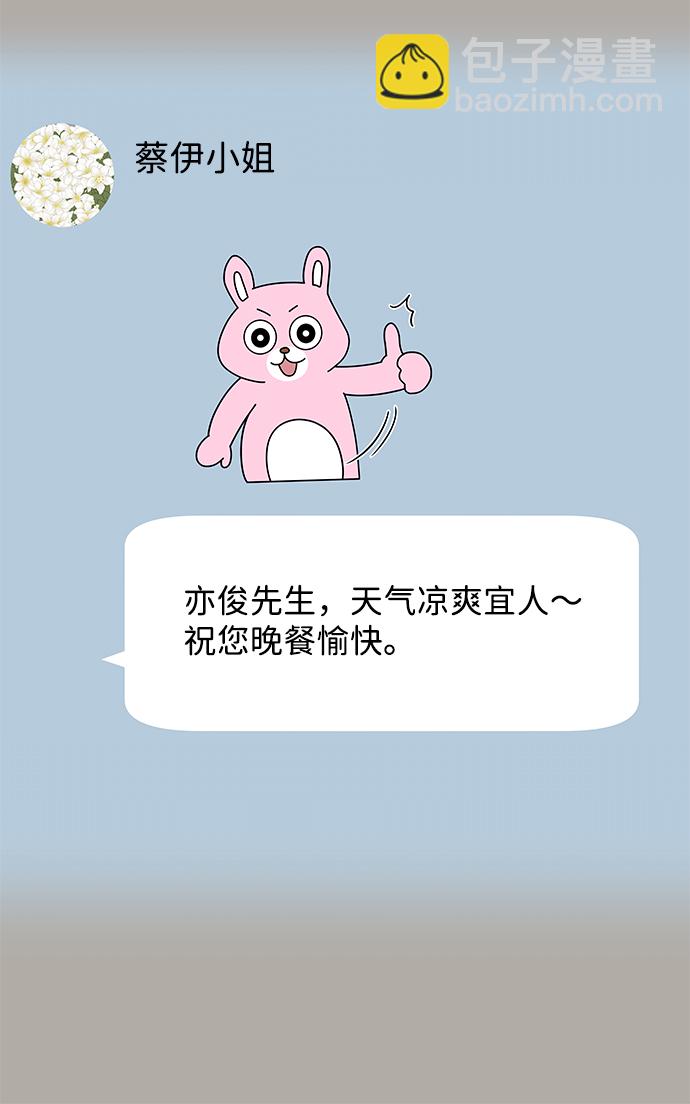 第13话34