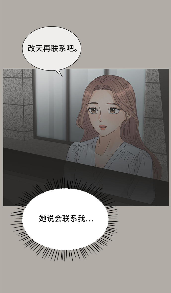 第13话36