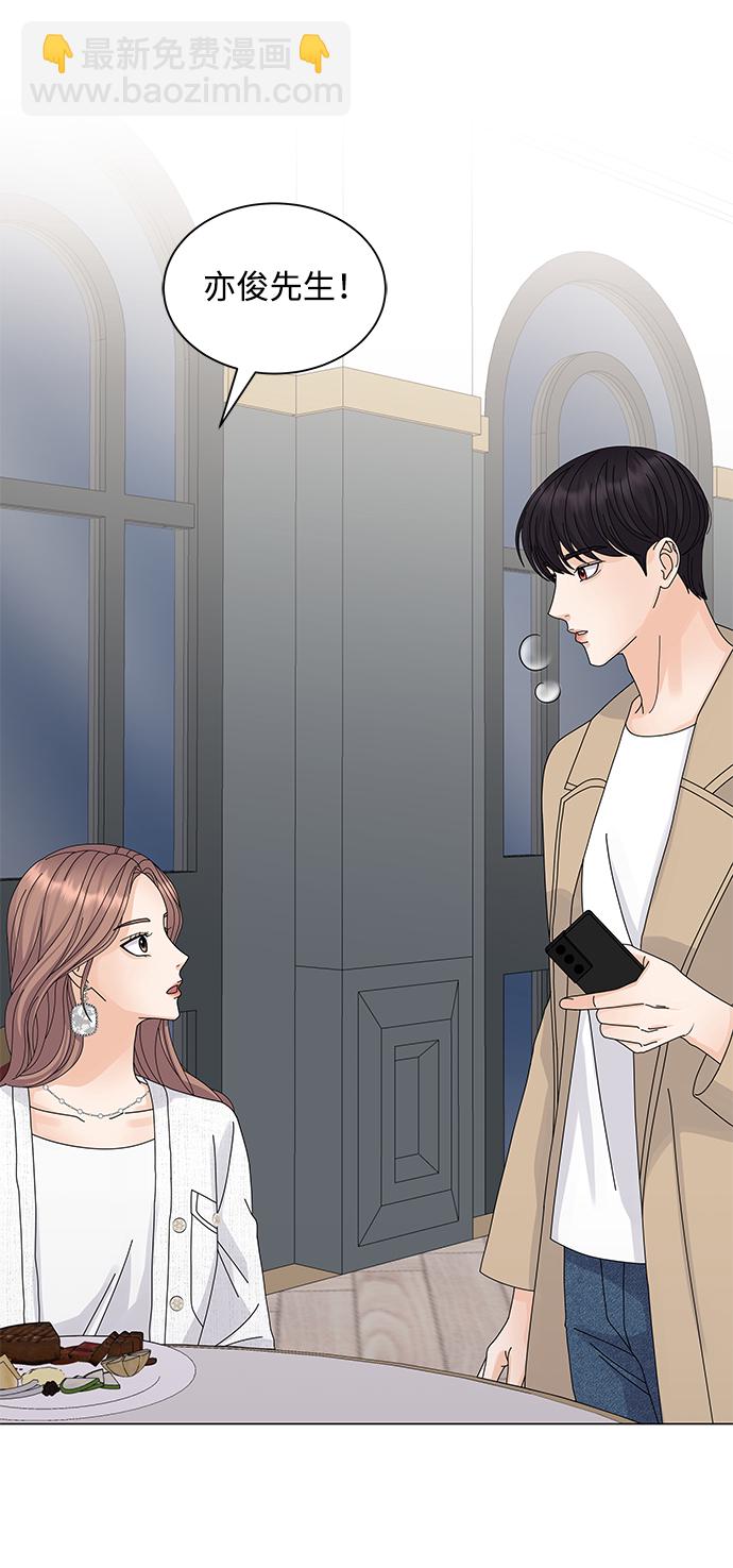 第13话4