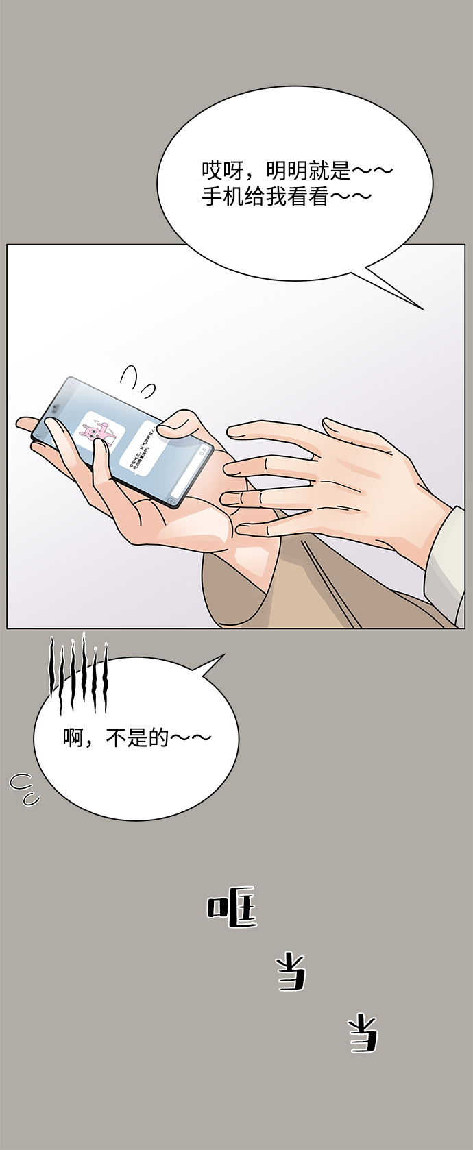第13话40