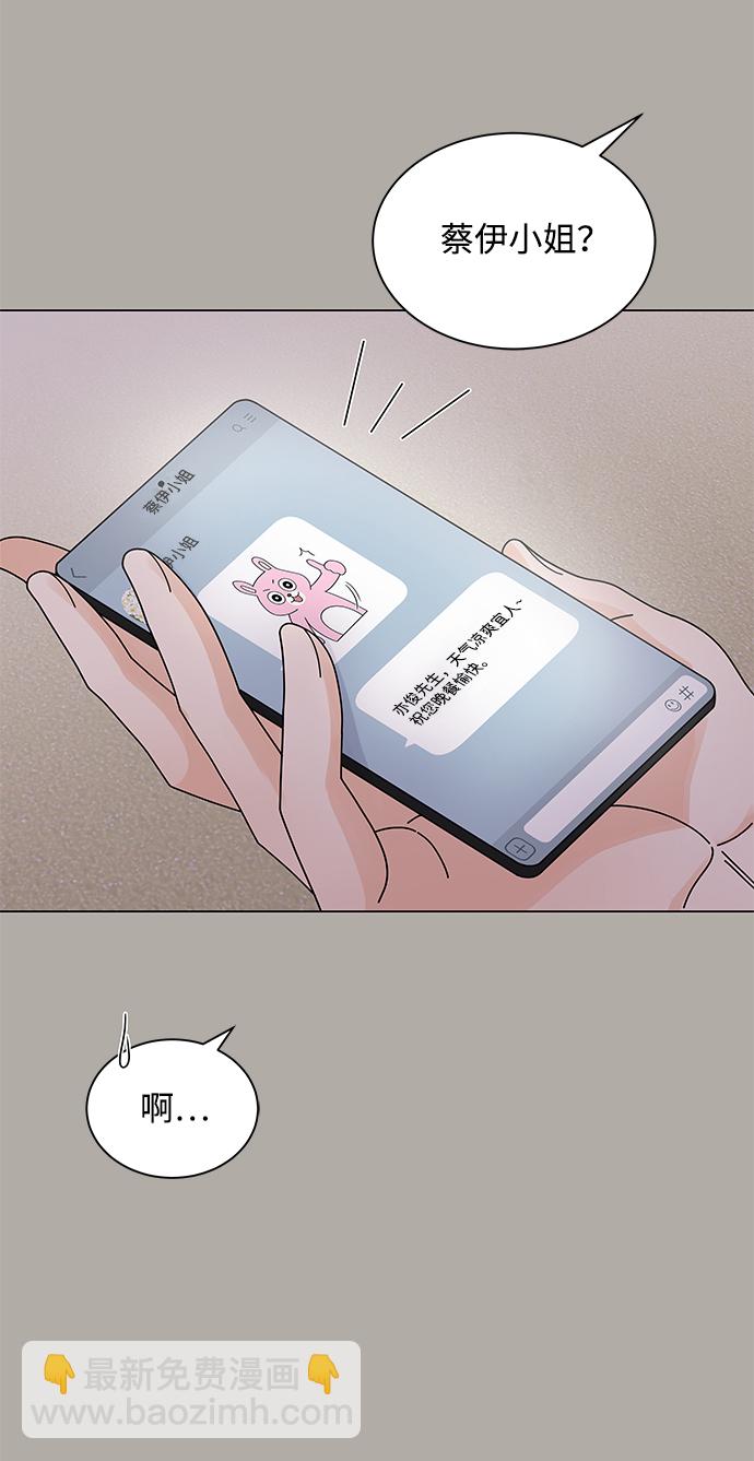 第13话43
