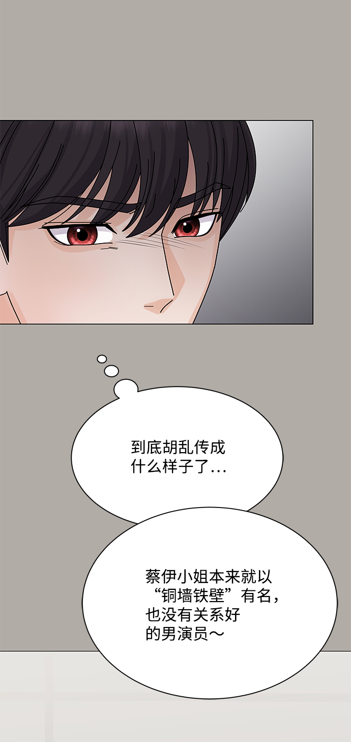 第13话49