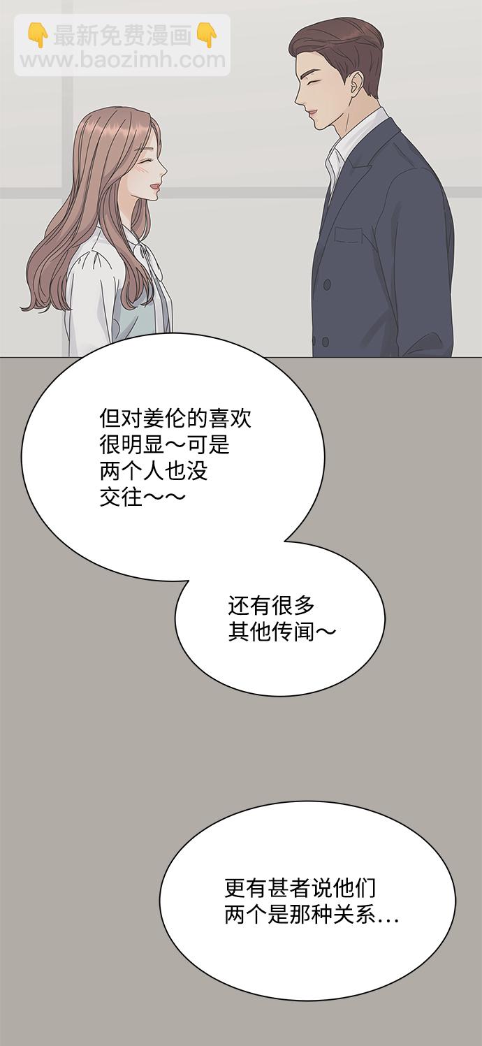 第13话54