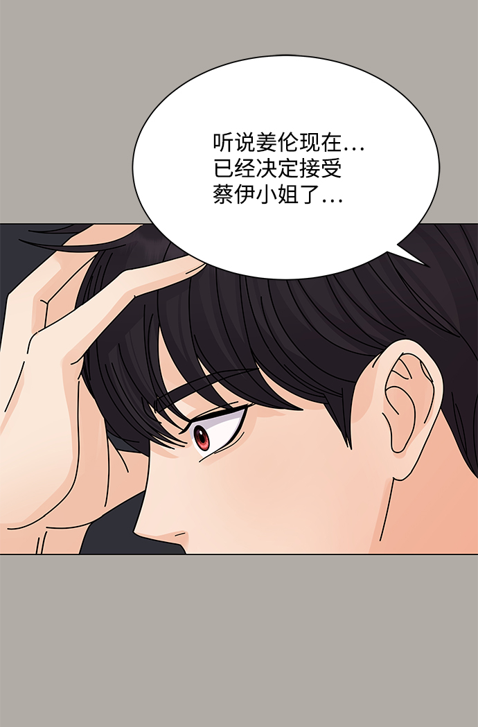 第13话58