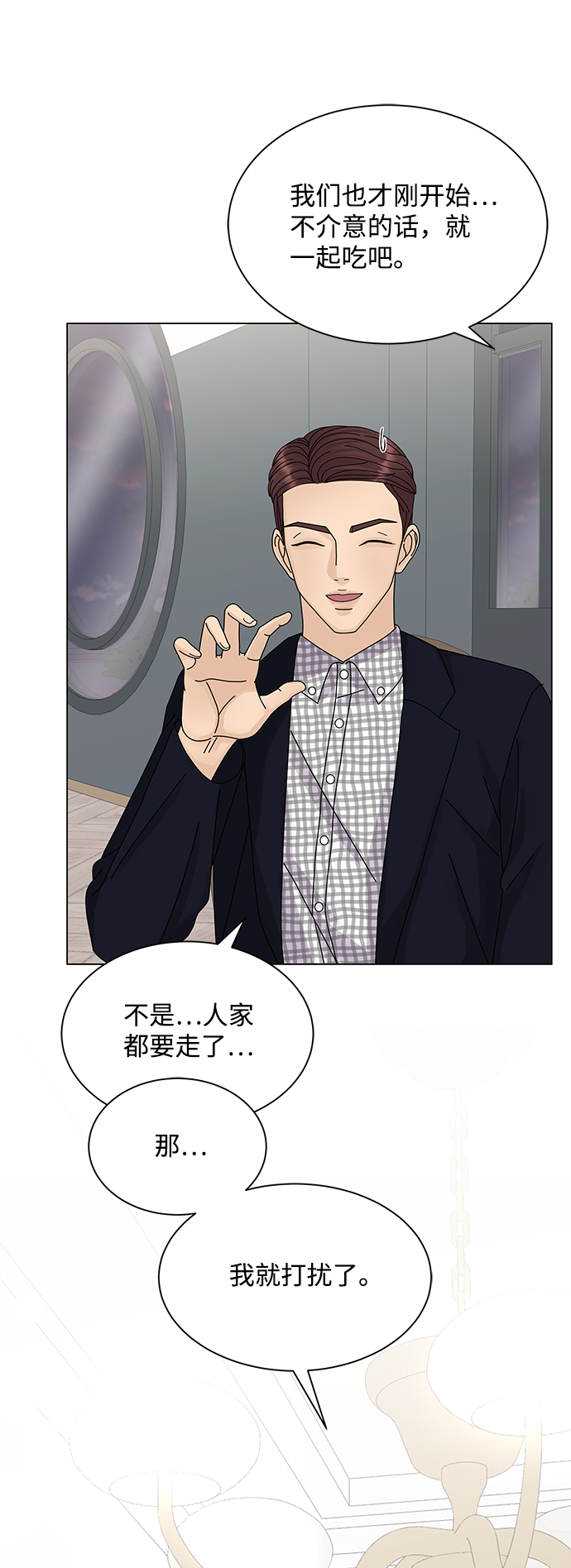 第13话68